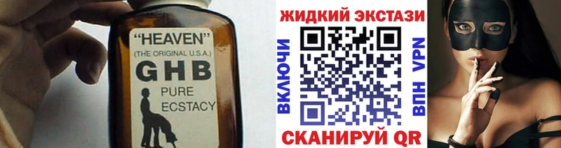 Бутират бутик Руза