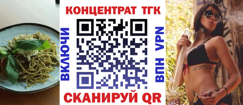 Canna-Cookies конопля  даркнет сайт  Руза 