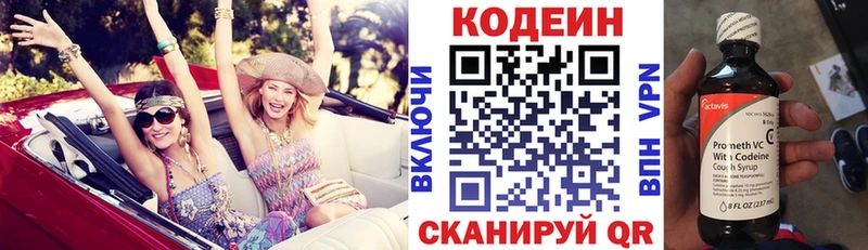 площадка клад  где можно купить   Руза  Кодеин напиток Lean (лин)  kraken онион 