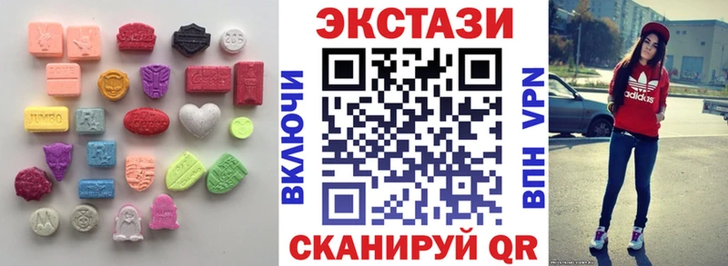 Экстази mix  Руза 