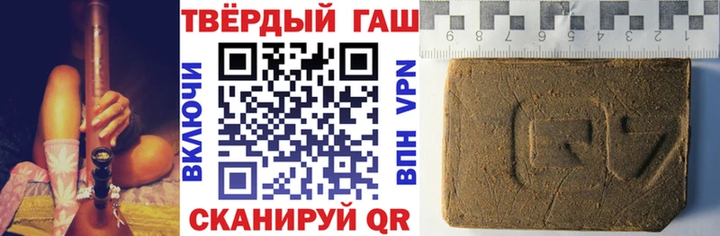 ГАШ убойный  где найти наркотики  Руза 