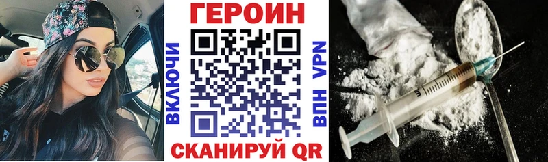Героин гречка  купить   Руза 