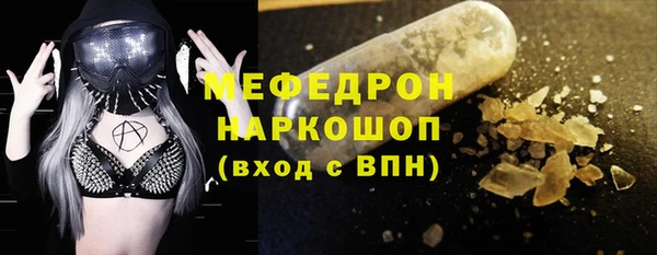 соль ск Нефтекумск