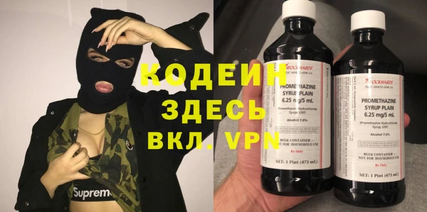 мескалин Анива