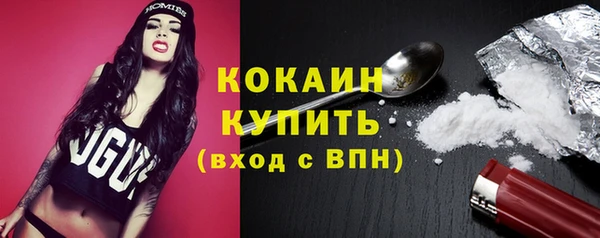 соль ск Нефтекумск
