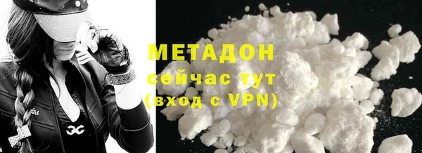 соль ск Нефтекумск