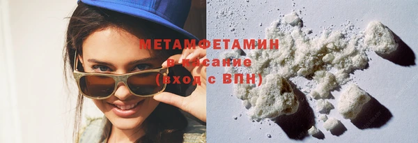 кристаллы Нея