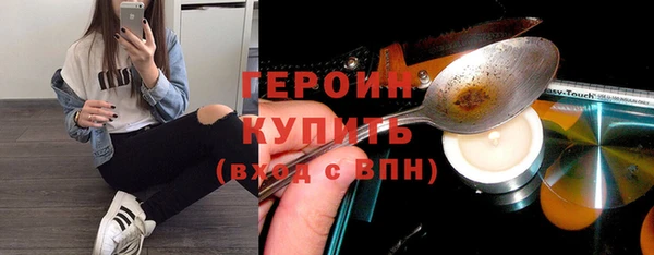 кристаллы Нея