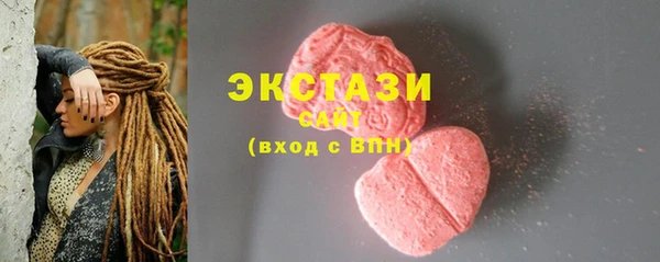 соль ск Нефтекумск