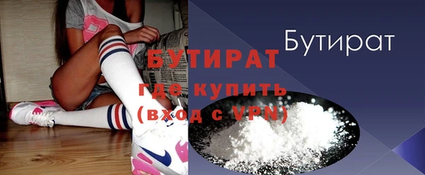 героин Нефтегорск