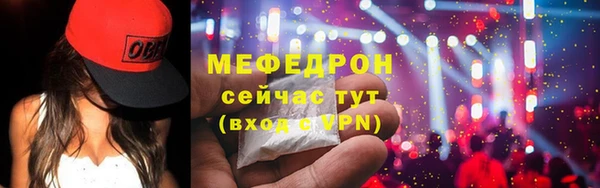 кристаллы Нея