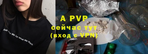 кристаллы Нея