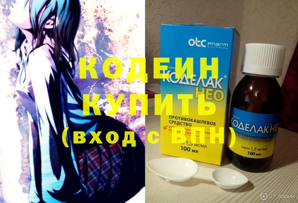 винт Новодвинск