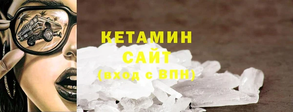 соль ск Нефтекумск