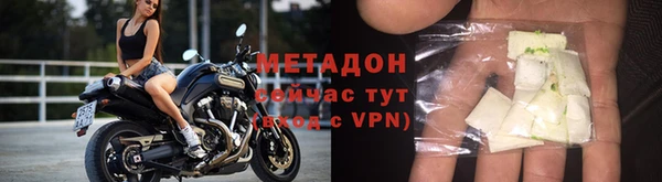 героин Нефтегорск