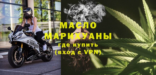 альфа пвп VHQ Новокубанск