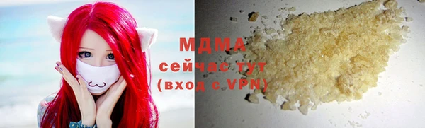 героин Нефтегорск