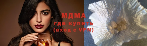 соль ск Нефтекумск