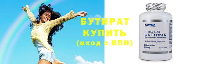 героин Нефтегорск