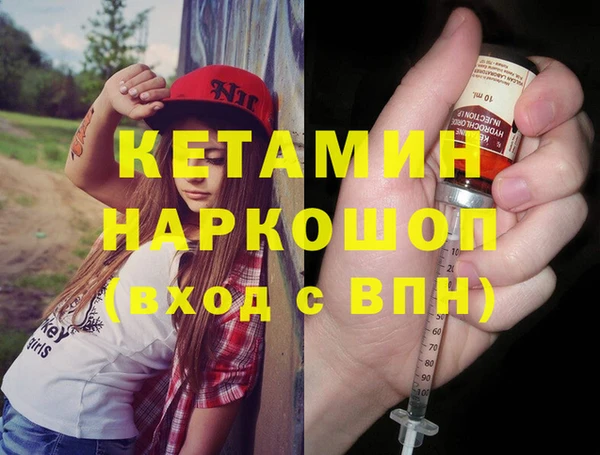 соль ск Нефтекумск
