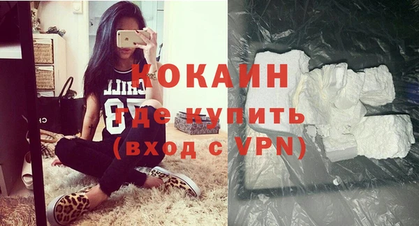 соль ск Нефтекумск