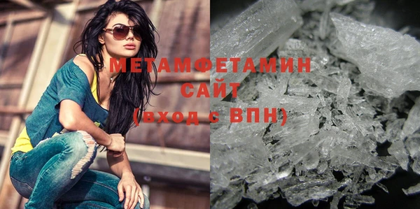 МДМА Анжеро-Судженск