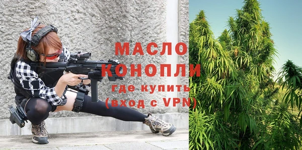 кокаин премиум Новозыбков