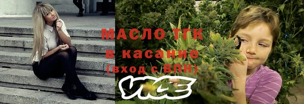 альфа пвп VHQ Новокубанск
