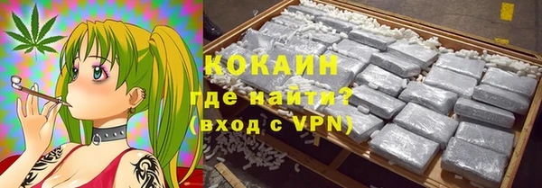 соль ск Нефтекумск