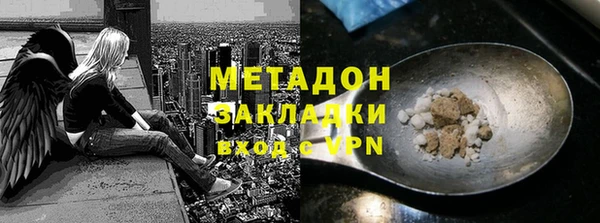 героин Нефтегорск