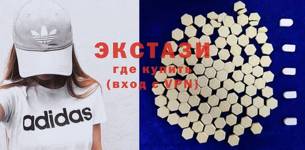 кристаллы Нея