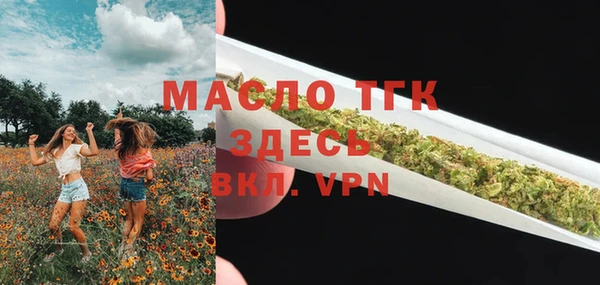 спиды Навашино