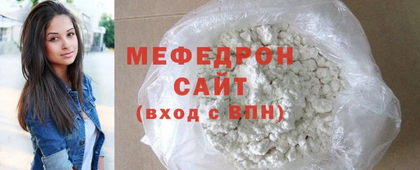кристаллы Нея
