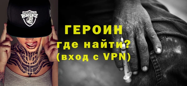 соль ск Нефтекумск