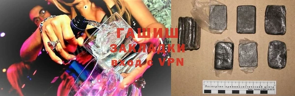 кристаллы Нея