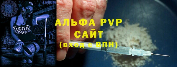 соль ск Нефтекумск