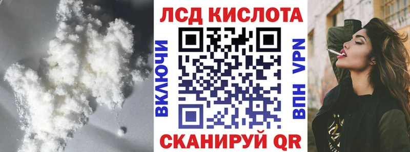 ЛСД экстази ecstasy  Руза 