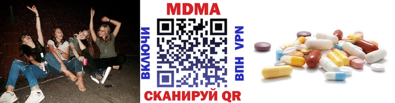 MDMA молли  Руза 