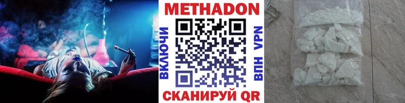 Метадон VHQ Руза