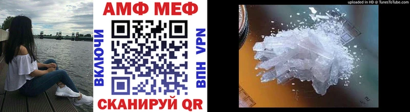 Первитин мет  MEGA вход  Руза  дарнет шоп 